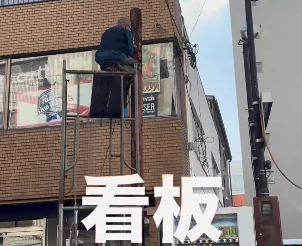 看板柱の錆止め塗装